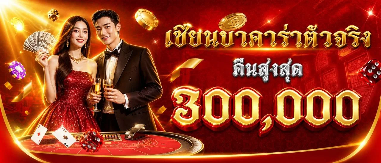 สล็อตออนไลน์ WMAX1999 รวมค่ายดัง เกมแตกง่ายจ่ายจริง