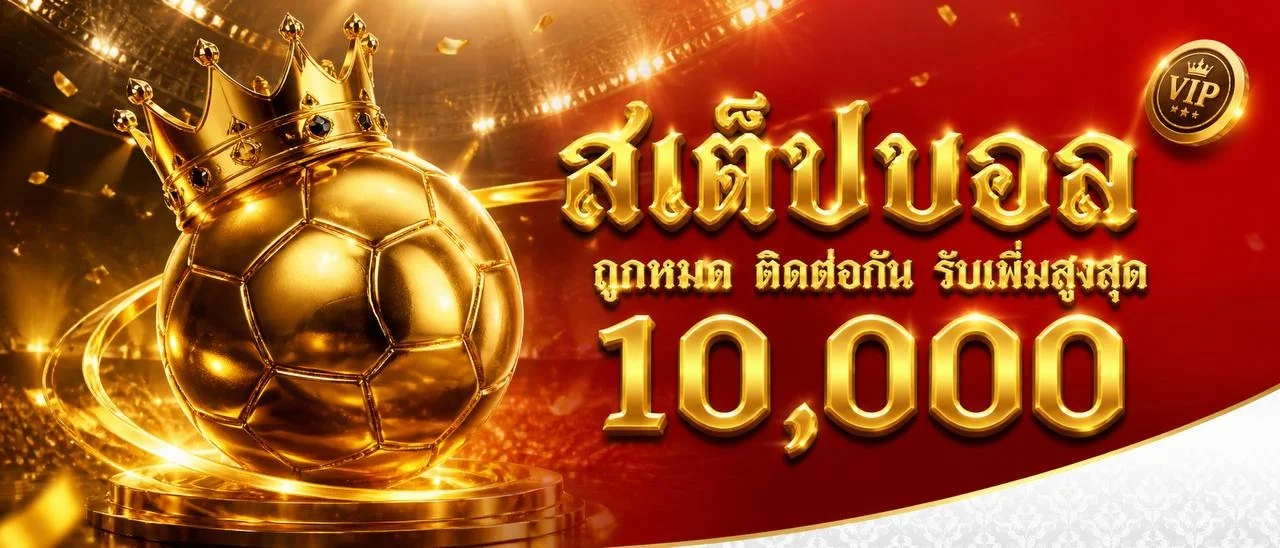 WMAX1999 เว็บตรง สล็อตออนไลน์ คาสิโน โปรโมชั่นสมาชิกใหม่